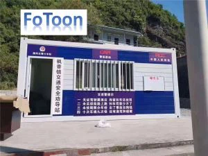 移動コンテナ事務所警察署